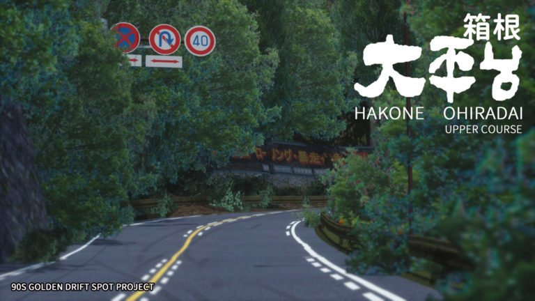 Assetto Corsa Hakone Ohiradai Touge