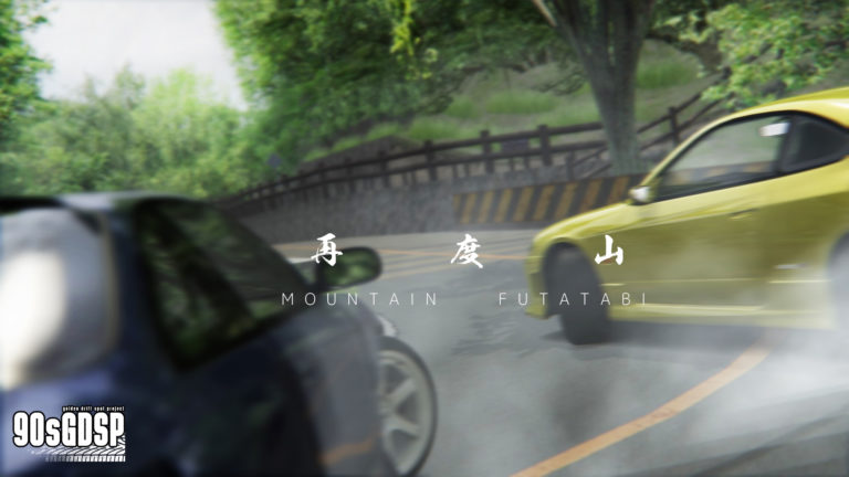 Assetto Corsa Mountain Futatabi